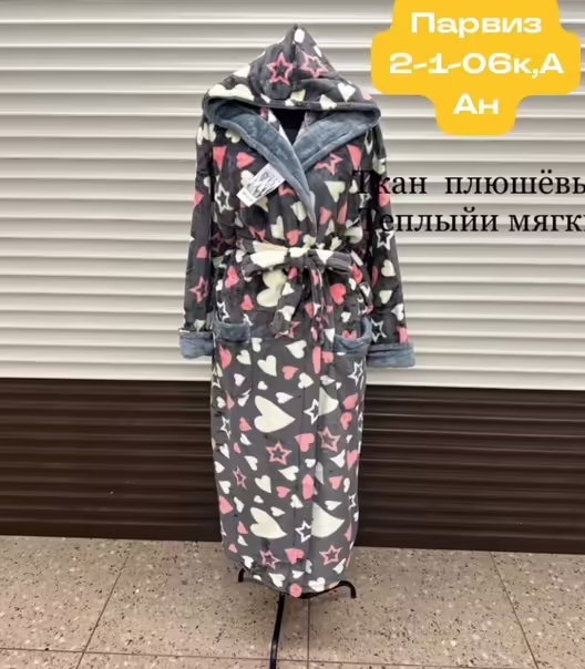 Женские халаты
