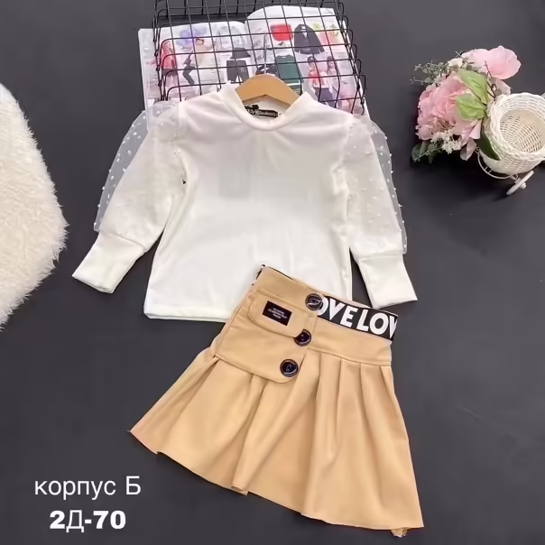 Детские костюмы