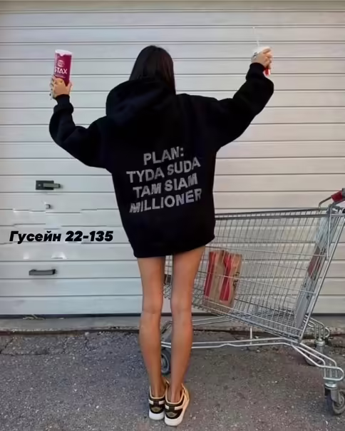 Женские худи на флисе