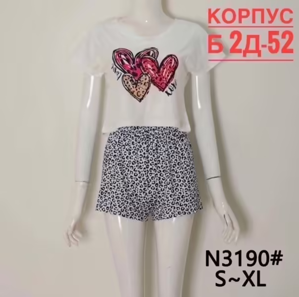 Женские пижамы бамбук
