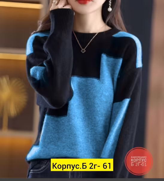 Женские кофты