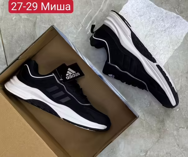 Мужские кроссовки