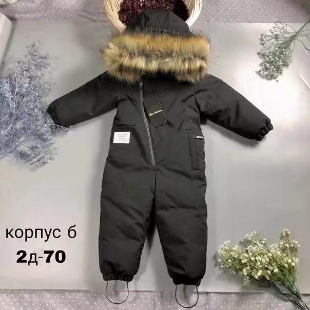 Зимние детские комбинезоны