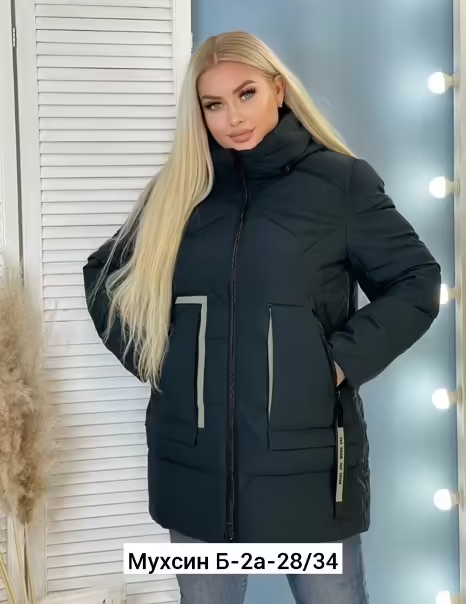 Женские куртки