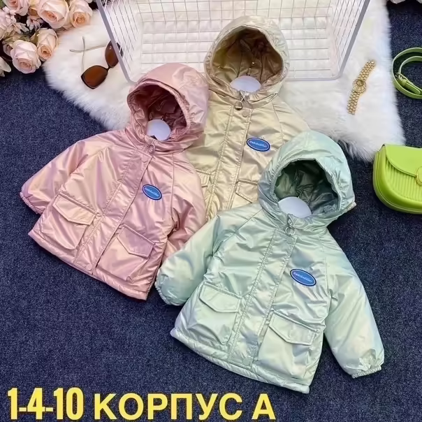 Весенние детские куртки