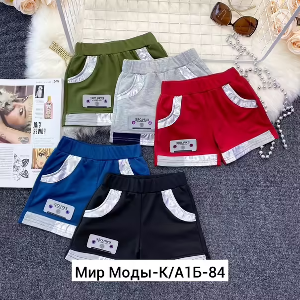 Хлопковые детские шорты