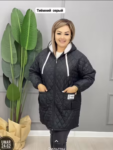 Женские куртки