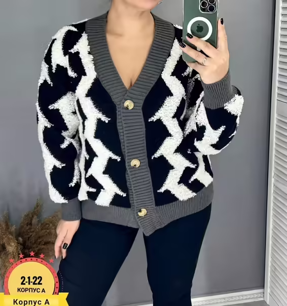 Хлопковые женские кардиганы