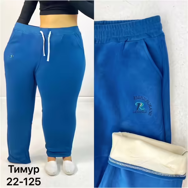 Женские штаны с мехом