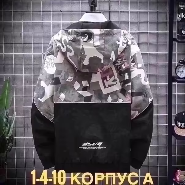 Мембранные осенние детские куртки 150 гр