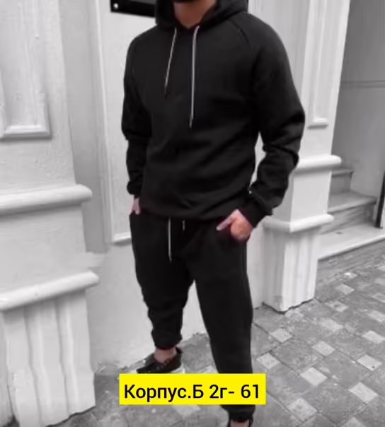 Мужские костюмы на флисе