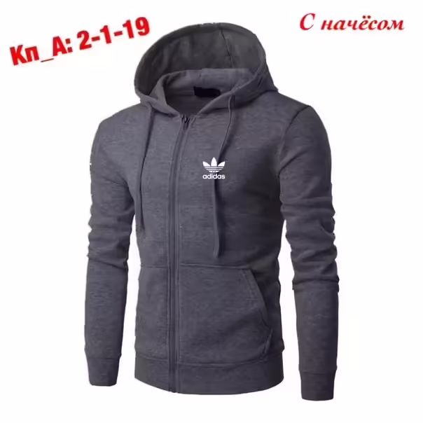 Осенние мужские кофты