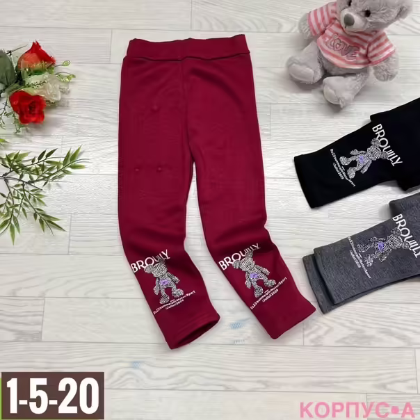 Детские лосины