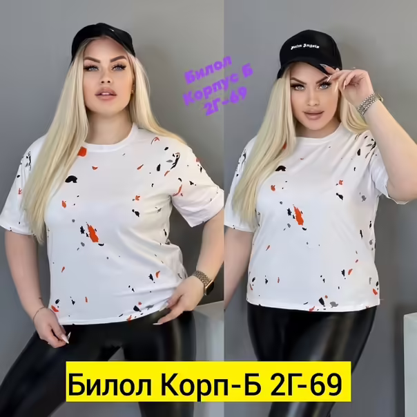 Женские футболки