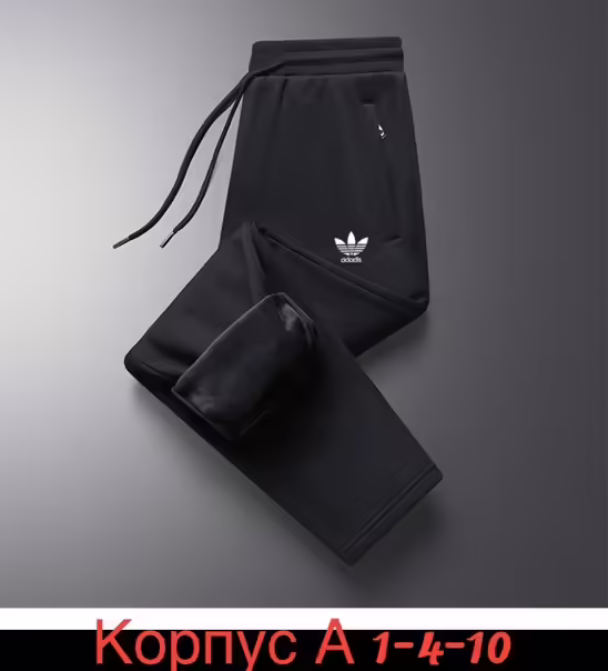 Тёплые зимние детские штаны
