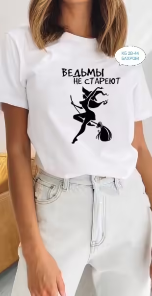 Женские футболки