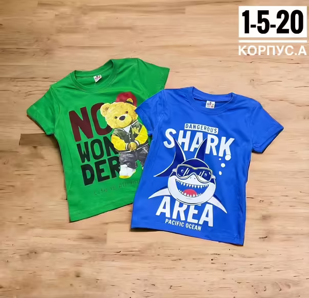 Детские футболки