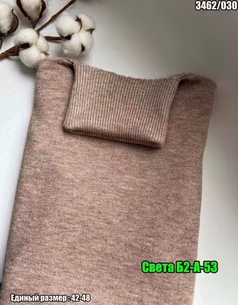 Кашемировые женские водолазки