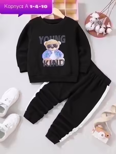 Детские костюмы
