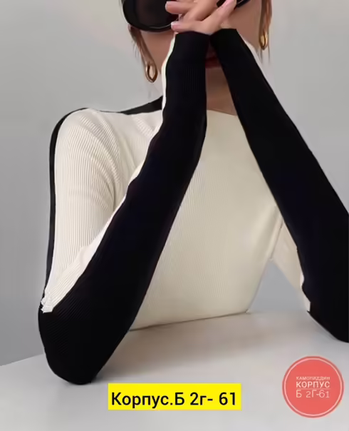 Женские кофты лапша