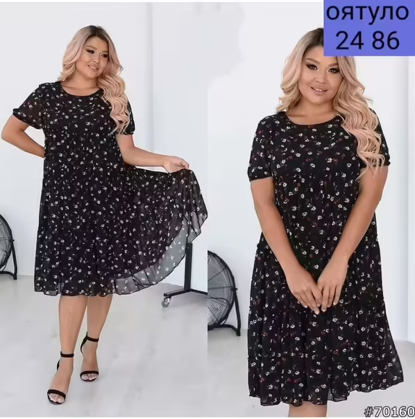 Женские платья