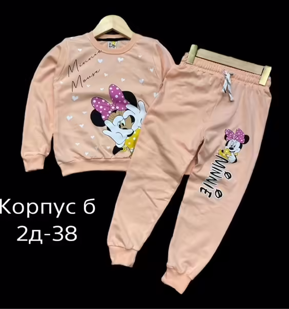Детские костюмы