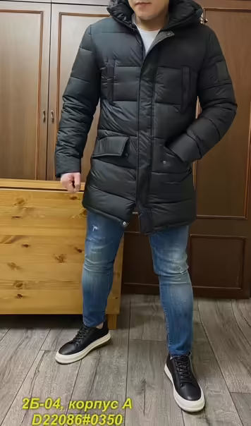 Мужские куртки