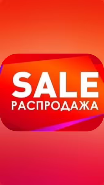 Женские костюмы