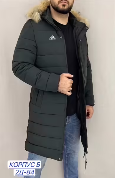 Зимние мужские куртки