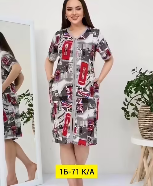 Хлопковые женские халаты