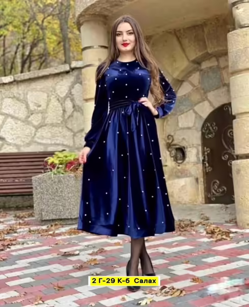 Женские платья