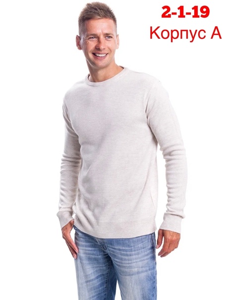 Мужские свитера