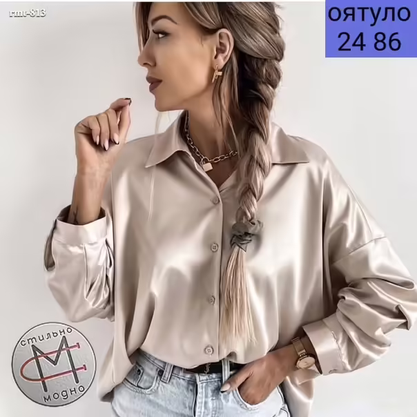 Женские блузки