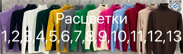 Трендовые элегантные стильные женские кофты