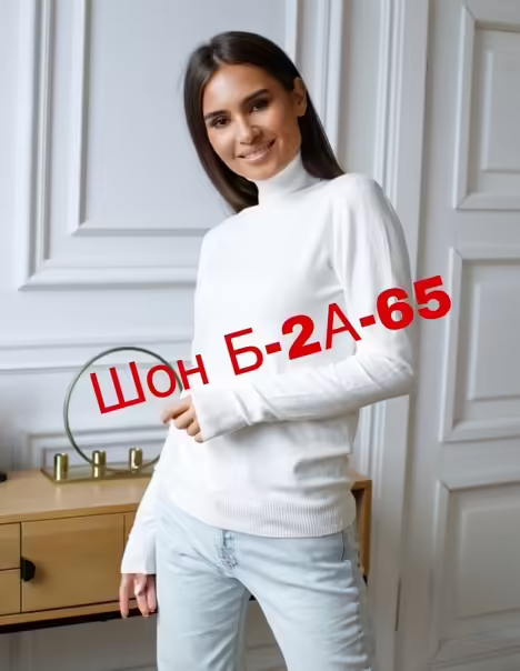 Женские кофты