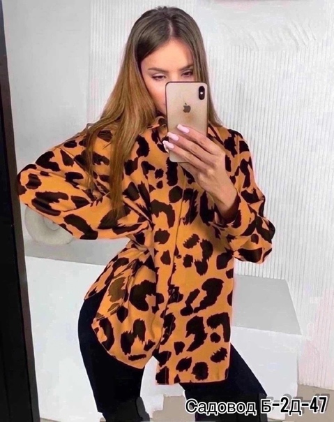 Женские рубашки