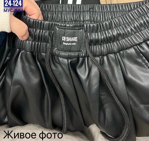 Женские штаны