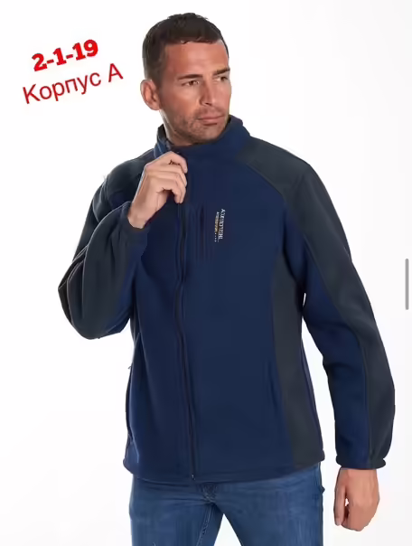 Мужские толстовки
