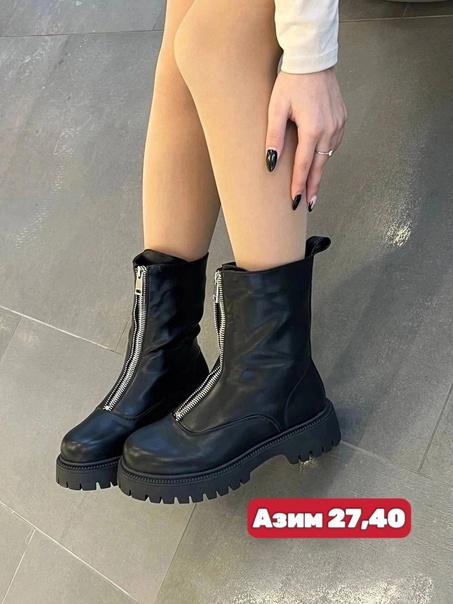 Женские ботинки