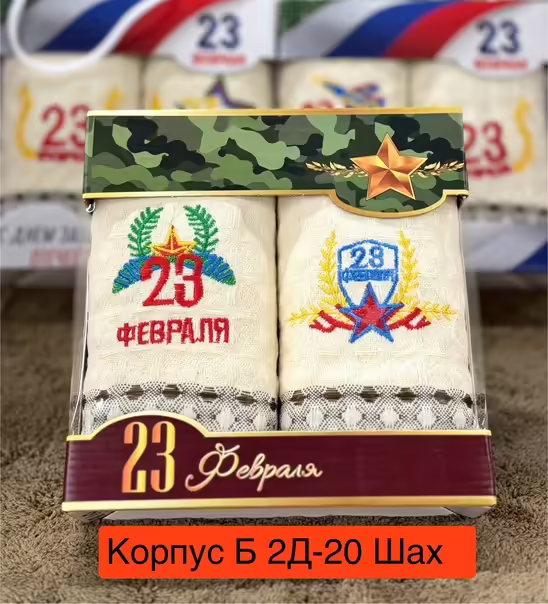 Наборы