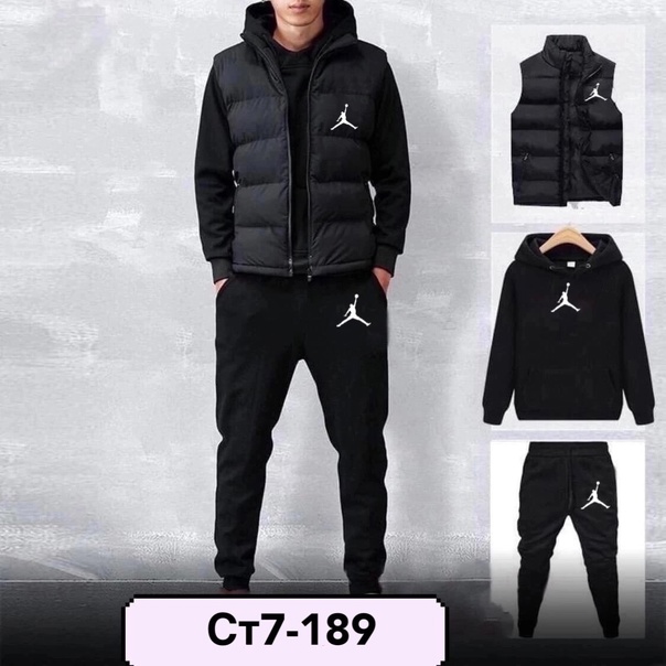 Спортивные мужские костюмы тройки с капюшоном 250 г